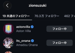 ◆朗報？◆オナナ、鈴木彩艶のインスタをフォロー🤔