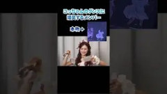 こっちゃんのダンスに爆笑するメンバー
