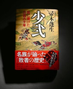 講談社、実在する人物を勝手に本に登場させて死亡させる。本人が抗議し本を緊急回収