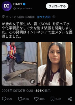 【悲報】女の子「キャー！火事だわ！！そうだ！音で消そう！」→結果ｗｗｗｗ