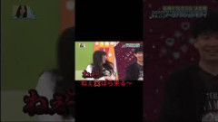 すみれの反応 #日向坂46 #日向坂で会いましょう