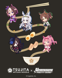 【ウマ娘】グロ版がラーメン店『つじ田』とコラボする模様