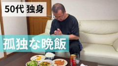 【悲報】50代で独身の奴って生計どう成り立たせてるの?