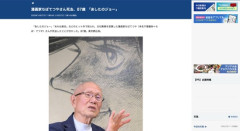 【訃報】漫画家のちばてつやさん死去　87歳