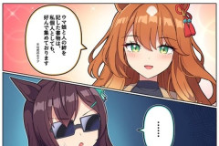 【ウマ娘】吾妻さんの趣味にどぼ先生も思わず困惑ｗｗｗ ※公式の台詞です。
