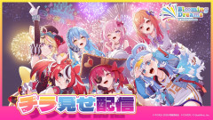 【話題】ホロライブ9周年を祝う夜空の祭典！「Blooming Dreams」で魅せる多才多芸な輝きに迫る！