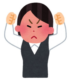 裁判所、女性職員も夜間業務、女性ブチギレ