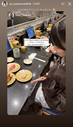 川村結衣ちゃん、サビ抜きのお寿司しか食べられなくてかわゆい❤【AKB48】