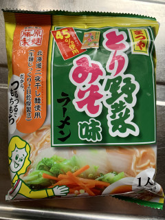 【画像】一番美味いインスタントラーメン、決まるｗｗｗｗｗ