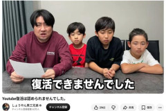 【動画】収益化剥奪された家族系Youtuber、子供にブチ切れてるシーンが怖すぎる