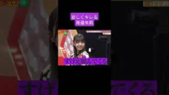 珍しく怒る海邉朱莉 261026