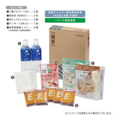 【速報】細野大臣全国民に「緊急要請」食料・水・トイレの備えを