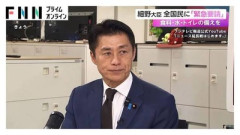 【緊急】細野大臣、全国民に緊急要請『食料・水・トイレを最低3日分備蓄して』