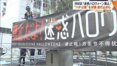 【悲報】渋谷駅前さん、ハロウィン排除へ徹底抗戦の構え…ハチ公封鎖・酒類販売制限も