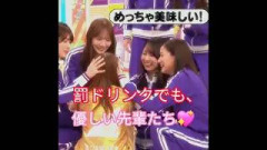 『乃木坂工事中､新キャプテンと一致団結‼️(前編)』菅原咲月､罰ドリンクでも､優しい対応の先輩たちに号泣｡…#菅原咲月 #乃木坂46 #乃木坂工事中#shorts