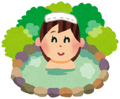 草津温泉行きてぇ…