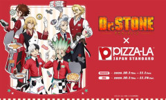 【悲報】ピザーラ公式、Dr.STONEコラボのイラストに生成AIを使用して炎上
