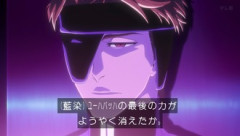 【BLEACH】藍染また監禁されたか