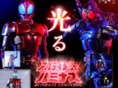 【仮面ライダーカブト】アルティメットルミナス「仮面ライダーカブト」【明日11時プレバン受注開始】