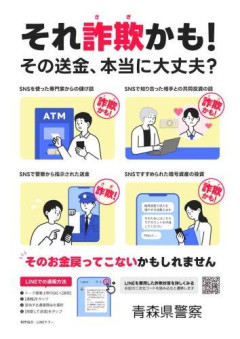 【悲報】岩田剛典さん名乗る詐欺「愛してる」「妻よ」と恋愛感情抱かせ40代女性が225万円被害ｗｗｗｗｗｗｗｗｗｗ