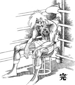 漫画家のちばてつやさん死去　「あしたのジョー」、87歳