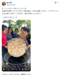 【悲報】女子大生5人組、クッソ不味そうな巨大ドーナツを揚げるｗｗｗｗ