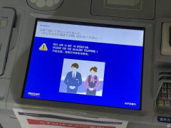 【悲報】人類って金融システム破壊されたらガチで詰むのかwwwwwwwwww
