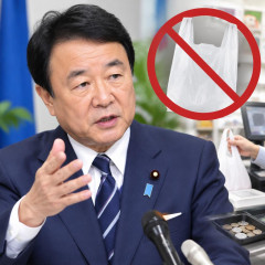 「一律有料化やめるべき」青山繁晴前環境副大臣、廃止を要求 制度開始から約6年   #レジ袋 |  マイバッグやマイバスケットが普及したのは事実だし