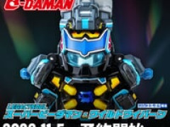 【ビーダマン】レガシーソウル「スーパービーダマン・ワイルドワイバーン」【タカラトミーモール限定で11月5日予約開始】