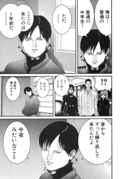 【まとめ】GANTZ西くん、いまだに作者にファンレター届く人気キャラだった→謎の人気にスレ民総出で分析www
