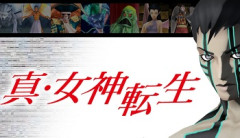 『一匹だけ女神転生の悪魔を仲魔にできます』←9割9分が一致してしまうｗｗｗｗ