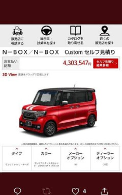 【衝撃】軽自動車ってそろそろもっとパワーアップさせるべきじゃないか？ｗｗｗｗｗｗｗｗｗｗ