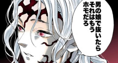 【朗報】男の娘好きはホモとか言ってる奴をしばきあげてる
