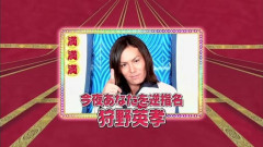 まさか狩野英孝がここまで生き残ってしかも売れるとはな