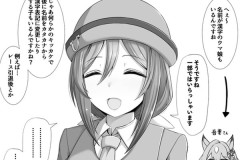 【ウマ娘】漢字の名前を持つウマ娘がいるらしい。