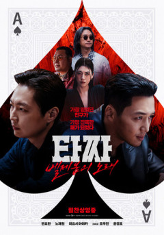 三吉彩花さん、韓国の成人指定映画で韓国男性と濃厚なベッドシーンを熱演