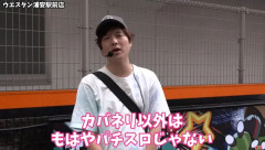 やっちゃんの引き子疑惑騒動でアンチをこき下ろしたsasukeさん、入場時のマナー違反動画が発掘されてしまう…
