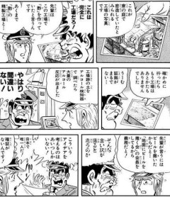 【朗報】こち亀で今でも覚えている強エピソードｗｗｗｗｗｗｗｗｗｗ