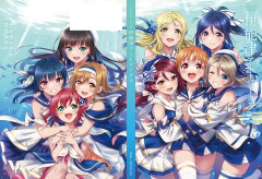 【画像】「ラブライブ！シリーズ 伊能津アートワークス」の表紙公開！！