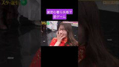 罰ゲームをうける愛宕心響 矢田萌華 小津玲奈 261026