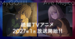 バンドリ！の新作アニメ、日テレで金曜23時から全国放送ｗｗｗｗｗ