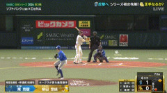 【日本シリーズ第3戦】DeNAの柳田シフト、ハマりまくる！！！！！！！！！！！！
