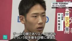【悲報】巨人萩尾、スーツ姿で発見されるｗｗ