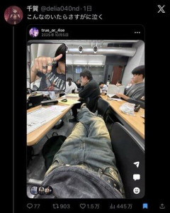 【画像】迷惑BeReal男子さんに、男女の意見が真っ二つ。男「キモい」女「メロい♡」ｗｗｗｗｗｗｗｗｗｗ