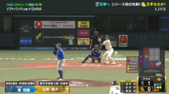 【日本シリーズ第3戦】ソフトバンク、日本シリーズワーストタイ記録となる１試合５併殺打
