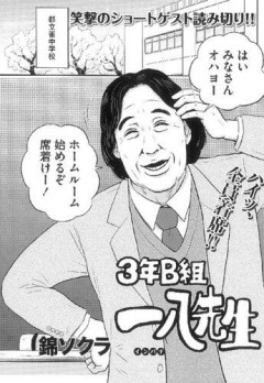 【悲報】まともに麻雀してる麻雀漫画、存在しない…