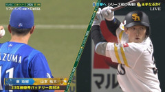 【日本シリーズ】 東克樹 vs 山本祐大 元夫婦対決きたああああああああああああ