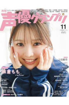 【悲報】ワイ「声優ライブ楽しみだなぁ…」姉（既婚二人の子持ち「アンタさ、アイドルだか知らんけどいつまでそんな女追いかけてんの？」