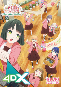 【祝】映画蓮ノ空、観客動員15万人＆興行収入3億円突破！【ラブライブ！】
