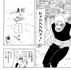 ナルト読み返してると例のシーンが不意に出てきて笑っちゃうようになって